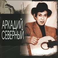 Алёнушка