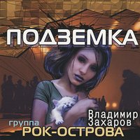 Обыкновенная история